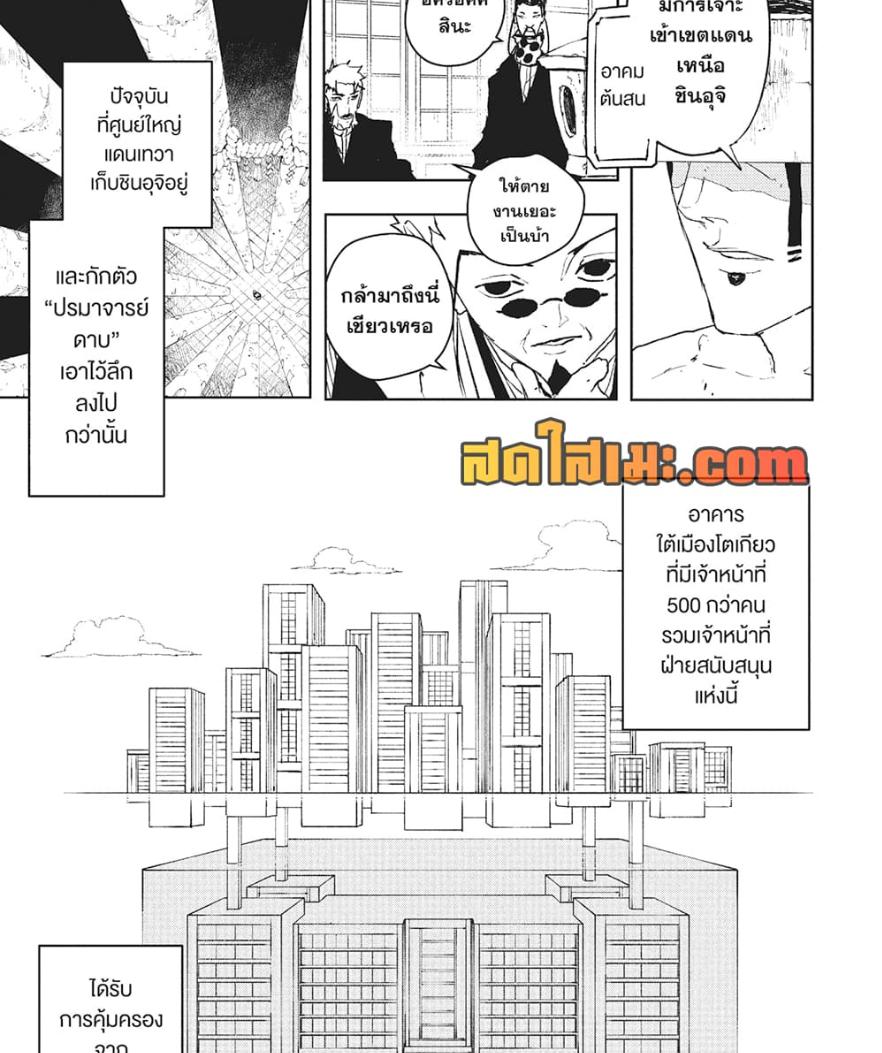 Manga-lc-com อ่านมังงะ อ่านการ์ตูน ออนไลน์ ฟรี Kagurabachi ตอนที่ 1 2 3 4 5 6 7 8 9 10 11 12 13 14 ฟรี ไม่มีโฆษณา Manga-lc - อ่าน มังงะ อ่าน การ์ตูน ออนไลน์ อ่านมังงะ ฟรี