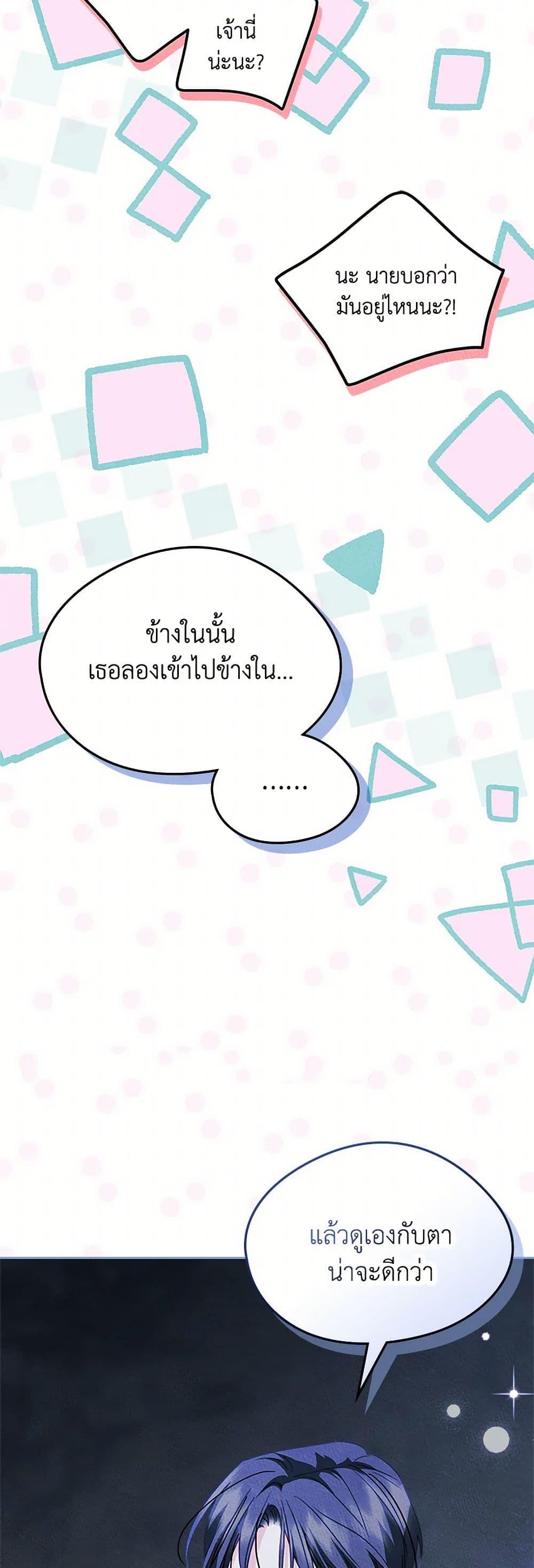 Manga-lc-com อ่านมังงะ อ่านการ์ตูน ออนไลน์ ฟรี I Became The Male Lead’s Female Friend ตอนที่ 1 2 3 4 5 6 7 8 9 10 11 12 13 14 ฟรี ไม่มีโฆษณา Manga-lc - อ่าน มังงะ อ่าน การ์ตูน ออนไลน์ อ่านมังงะ ฟรี