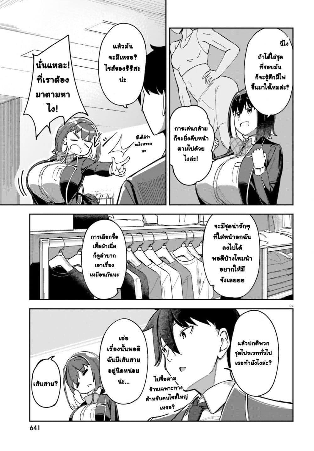 Manga-lc-com อ่านมังงะ อ่านการ์ตูน ออนไลน์ ฟรี Ore no osananajimi ga dekkkkaku narisugita ตอนที่ 1 2 3 4 5 6 7 8 9 10 11 12 13 14 ฟรี ไม่มีโฆษณา Manga-lc - อ่าน มังงะ อ่าน การ์ตูน ออนไลน์ อ่านมังงะ ฟรี
