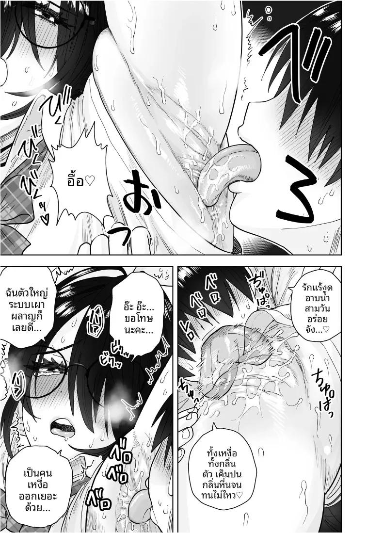 Doujin-Lc- อ่าน โดจิน มังฮวา เกาหลี ญี่ปุ่น จีน แปลไทย คุณประธานตัวโตของผม (Morimorimoriwo) ตอนที่ 1 2 3 4 5 6 7 8 9 10 11 12 13 14 ฟรี ไม่มีโฆษณา อ่าน โดจิน Manhwa เกาหลี ญี่ปุ่น จีน เรามีครบ คัดมาให้เน้นๆ โดจิน 18+ รับประกันความฟินโดย  Doujin Lc