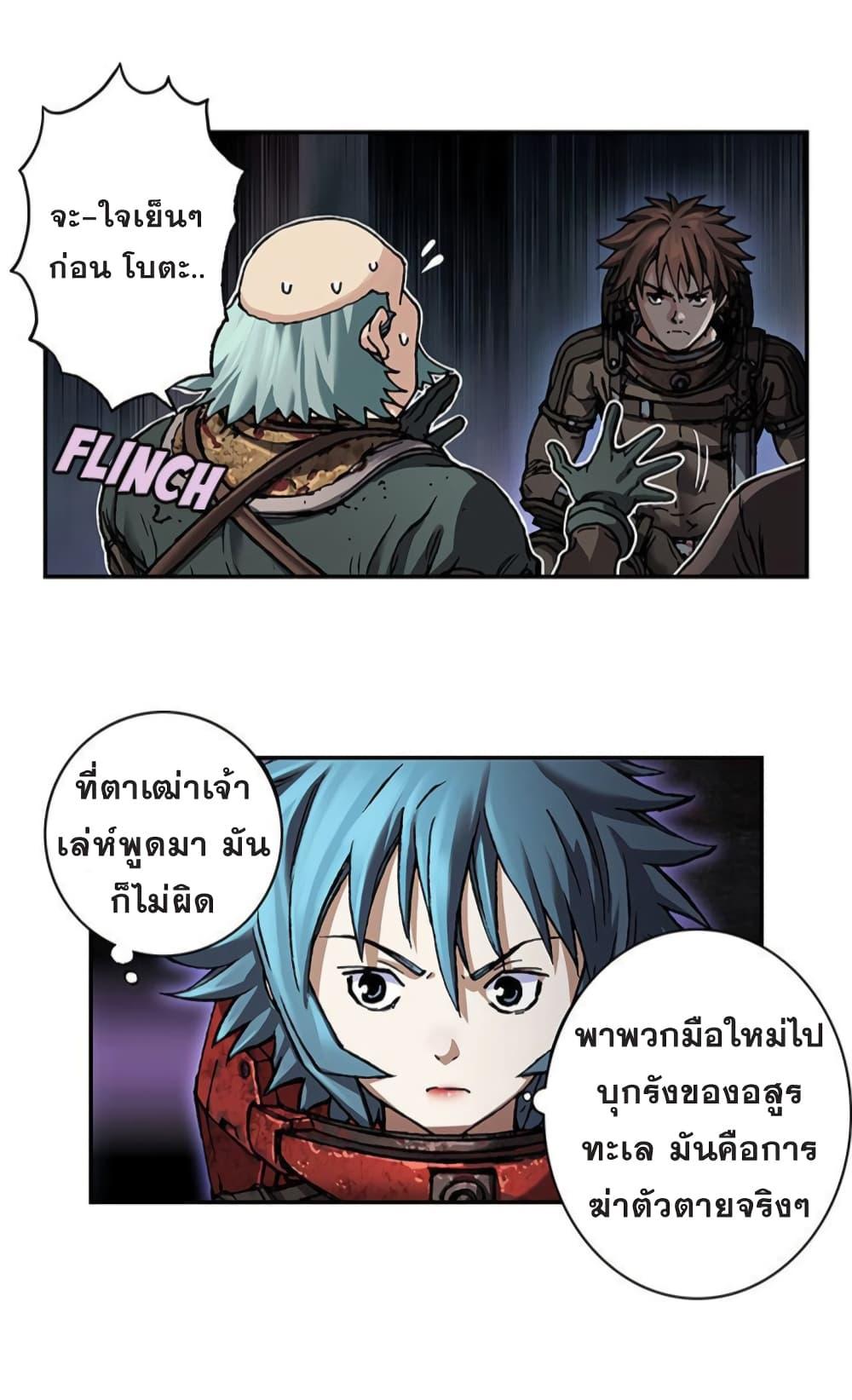 Manga-lc-com อ่านมังงะ อ่านการ์ตูน ออนไลน์ ฟรี Leviathan เลวีอาธาน อสูรกายใต้สมุทร ตอนที่ 1 2 3 4 5 6 7 8 9 10 11 12 13 14 ฟรี ไม่มีโฆษณา Manga-lc - อ่าน มังงะ อ่าน การ์ตูน ออนไลน์ อ่านมังงะ ฟรี
