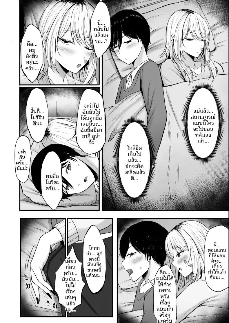 Doujin-Lc- อ่าน โดจิน มังฮวา เกาหลี ญี่ปุ่น จีน แปลไทย เรื่องราวการช่วยแกลสาวผมบลอนด์ แล้วได้รับตอบแทนด้วยการให้เอา (Chumo) ตอนที่ 1 2 3 4 5 6 7 8 9 10 11 12 13 14 ฟรี ไม่มีโฆษณา อ่าน โดจิน Manhwa เกาหลี ญี่ปุ่น จีน เรามีครบ คัดมาให้เน้นๆ โดจิน 18+ รับประกันความฟินโดย  Doujin Lc