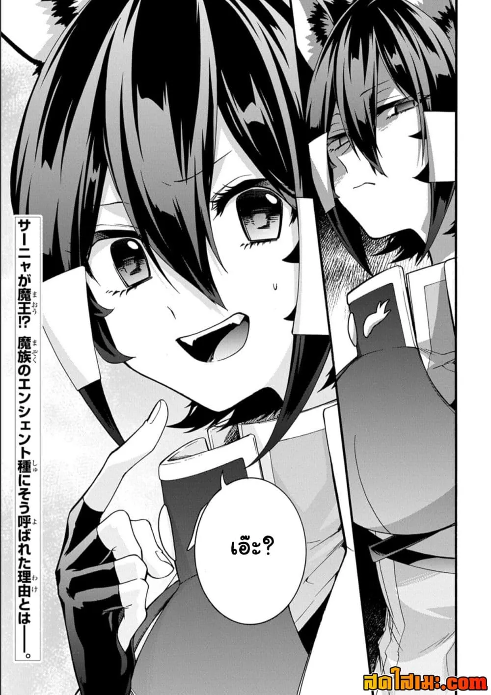 Manga-lc-com อ่านมังงะ อ่านการ์ตูน ออนไลน์ ฟรี Garbage Brave Isekai ni Shoukan sare Suterareta Yuusha no Fu ตอนที่ 1 2 3 4 5 6 7 8 9 10 11 12 13 14 ฟรี ไม่มีโฆษณา Manga-lc - อ่าน มังงะ อ่าน การ์ตูน ออนไลน์ อ่านมังงะ ฟรี