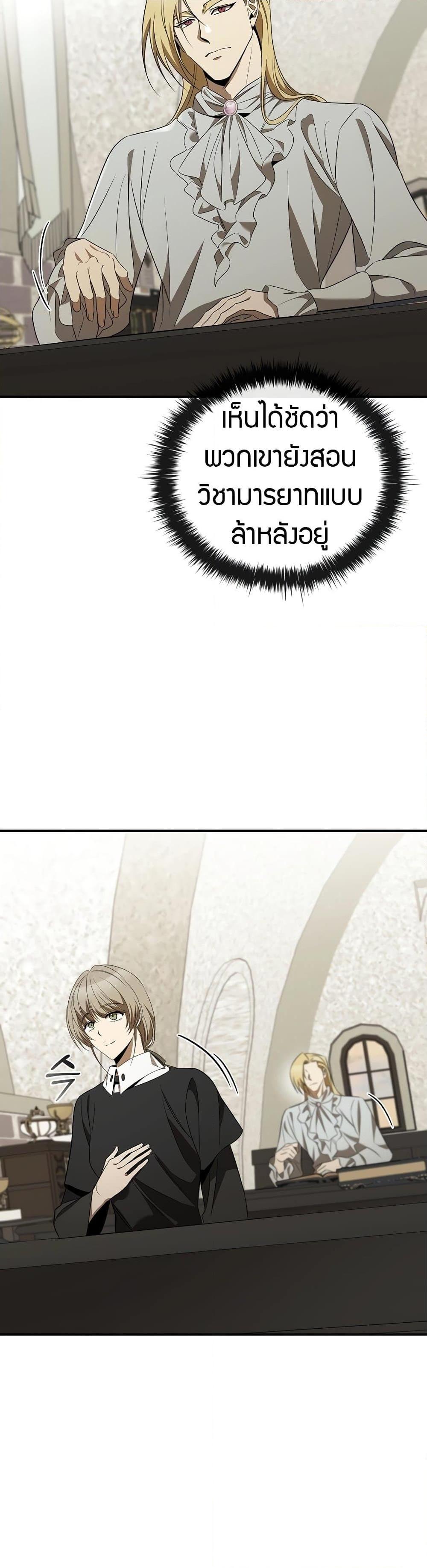 Manga-lc-com อ่านมังงะ อ่านการ์ตูน ออนไลน์ ฟรี Raising the Princess to Overcome Death ตอนที่ 1 2 3 4 5 6 7 8 9 10 11 12 13 14 ฟรี ไม่มีโฆษณา Manga-lc - อ่าน มังงะ อ่าน การ์ตูน ออนไลน์ อ่านมังงะ ฟรี