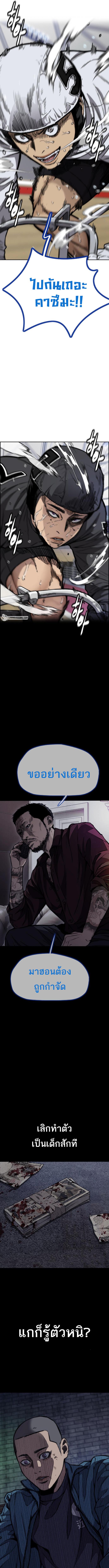 Manga-lc-com อ่านมังงะ อ่านการ์ตูน ออนไลน์ ฟรี Wind Breaker ปั่นสู้ฝัน ตอนที่ 1 2 3 4 5 6 7 8 9 10 11 12 13 14 ฟรี ไม่มีโฆษณา Manga-lc - อ่าน มังงะ อ่าน การ์ตูน ออนไลน์ อ่านมังงะ ฟรี