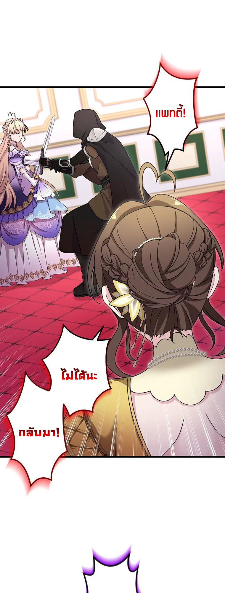 Manga-lc-com อ่านมังงะ อ่านการ์ตูน ออนไลน์ ฟรี The Legendary Assassin Reincarnated as the Beloved Youngest Daughter of a Royal Family ตอนที่ 1 2 3 4 5 6 7 8 9 10 11 12 13 14 ฟรี ไม่มีโฆษณา Manga-lc - อ่าน มังงะ อ่าน การ์ตูน ออนไลน์ อ่านมังงะ ฟรี