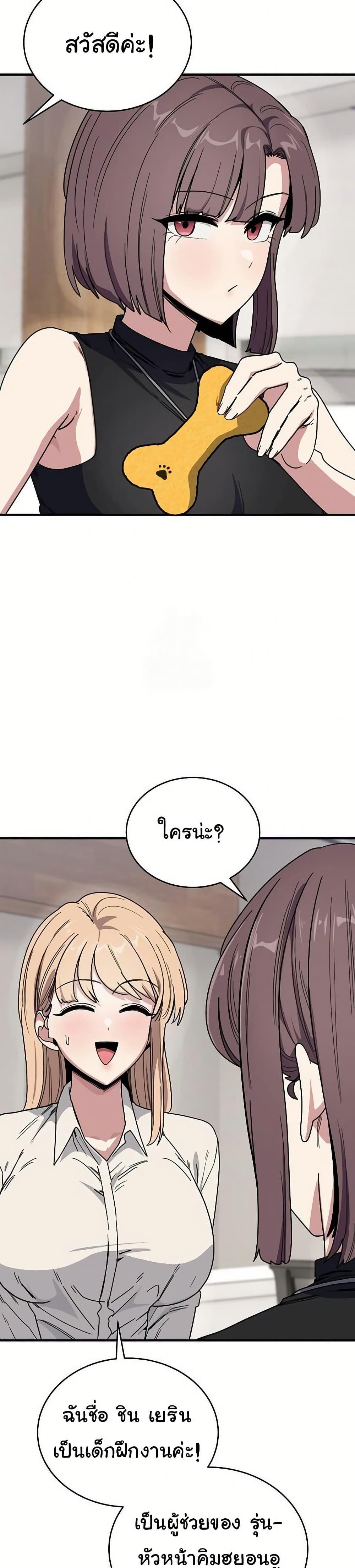 Doujin-Lc- อ่าน โดจิน มังฮวา เกาหลี ญี่ปุ่น จีน แปลไทย I Became a Dog ตอนที่ 1 2 3 4 5 6 7 8 9 10 11 12 13 14 ฟรี ไม่มีโฆษณา อ่าน โดจิน Manhwa เกาหลี ญี่ปุ่น จีน เรามีครบ คัดมาให้เน้นๆ โดจิน 18+ รับประกันความฟินโดย  Doujin Lc