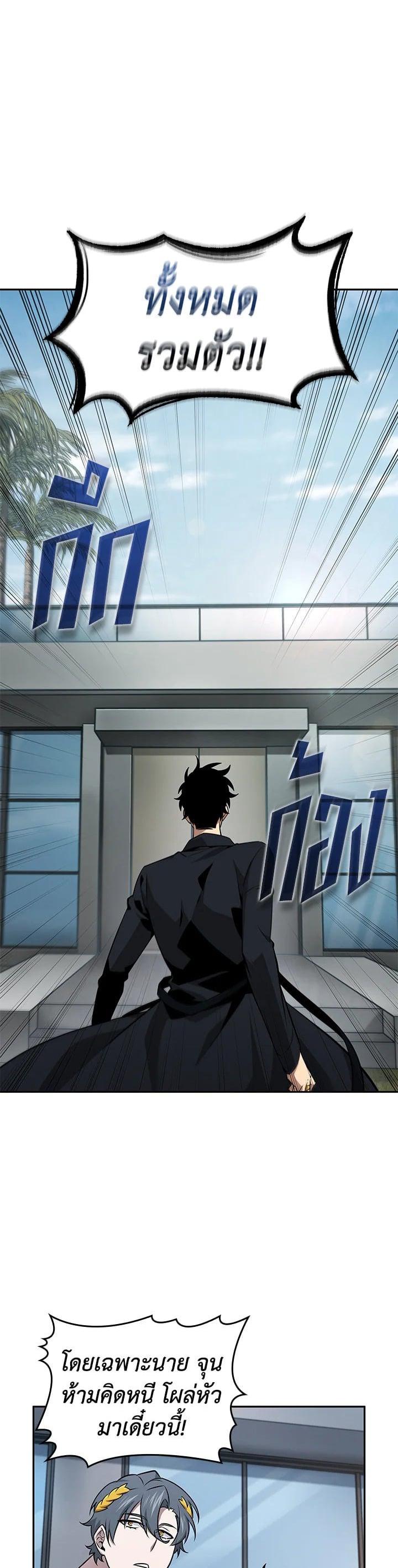 Manga-lc-com อ่านมังงะ อ่านการ์ตูน ออนไลน์ ฟรี Tomb Raider King ตอนที่ 1 2 3 4 5 6 7 8 9 10 11 12 13 14 ฟรี ไม่มีโฆษณา Manga-lc - อ่าน มังงะ อ่าน การ์ตูน ออนไลน์ อ่านมังงะ ฟรี