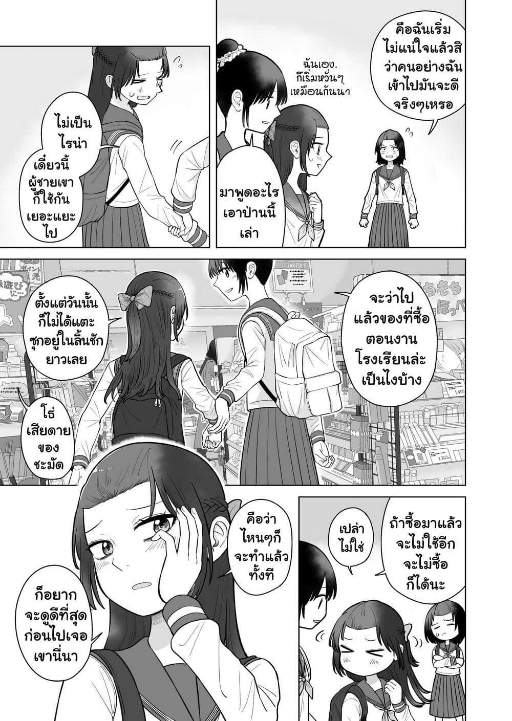 Manga-lc-com อ่านมังงะ อ่านการ์ตูน ออนไลน์ ฟรี Ore Ga Watashi Ni Naru made ตอนที่ 1 2 3 4 5 6 7 8 9 10 11 12 13 14 ฟรี ไม่มีโฆษณา Manga-lc - อ่าน มังงะ อ่าน การ์ตูน ออนไลน์ อ่านมังงะ ฟรี