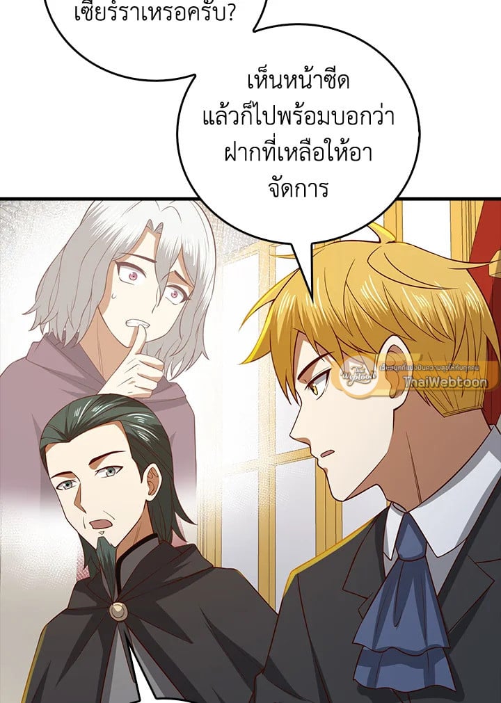 Manga-lc-com อ่านมังงะ อ่านการ์ตูน ออนไลน์ ฟรี The Lord of Coins ตอนที่ 1 2 3 4 5 6 7 8 9 10 11 12 13 14 ฟรี ไม่มีโฆษณา Manga-lc - อ่าน มังงะ อ่าน การ์ตูน ออนไลน์ อ่านมังงะ ฟรี