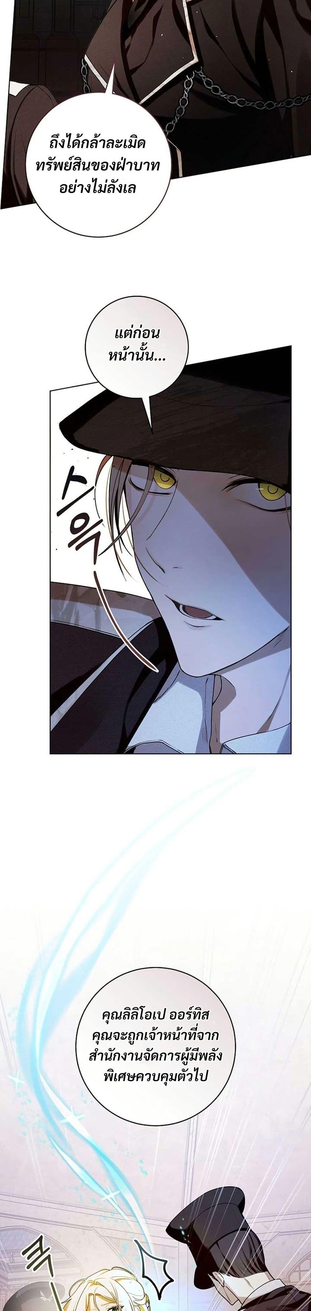 Manga-lc-com อ่านมังงะ อ่านการ์ตูน ออนไลน์ ฟรี I Healed The Male Lead’s Trauma ตอนที่ 1 2 3 4 5 6 7 8 9 10 11 12 13 14 ฟรี ไม่มีโฆษณา Manga-lc - อ่าน มังงะ อ่าน การ์ตูน ออนไลน์ อ่านมังงะ ฟรี