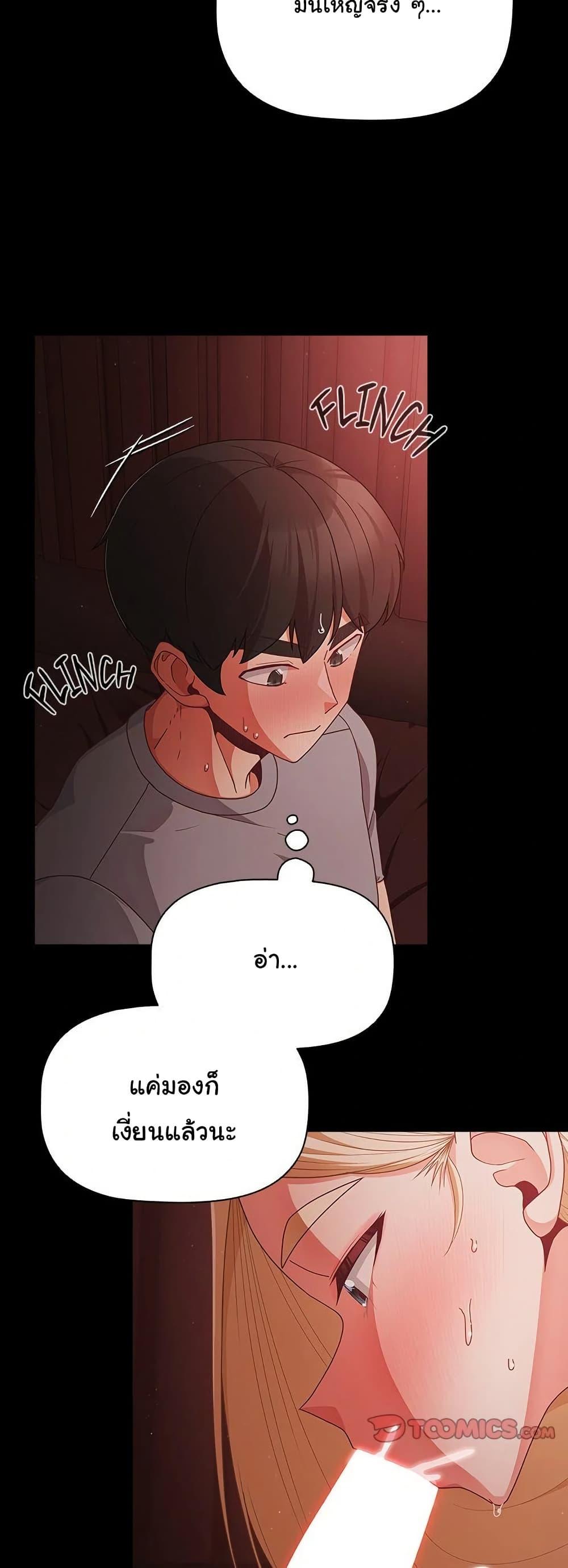 Doujin-Lc- อ่าน โดจิน มังฮวา เกาหลี ญี่ปุ่น จีน แปลไทย People of The Dark ตอนที่ 1 2 3 4 5 6 7 8 9 10 11 12 13 14 ฟรี ไม่มีโฆษณา อ่าน โดจิน Manhwa เกาหลี ญี่ปุ่น จีน เรามีครบ คัดมาให้เน้นๆ โดจิน 18+ รับประกันความฟินโดย  Doujin Lc