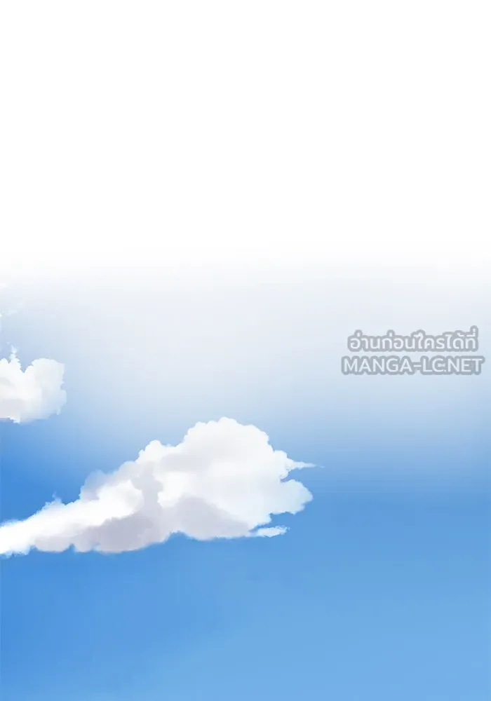 เลวฟาดเลว ตอนที่ 112 รูปที่ 72