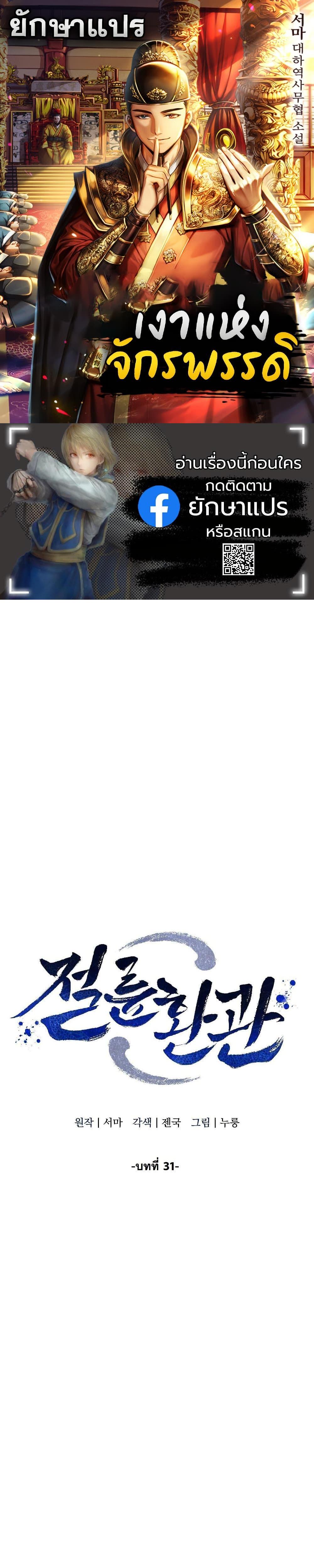 Manga-lc-com อ่านมังงะ อ่านการ์ตูน ออนไลน์ ฟรี The Eunuch’s Second Life ตอนที่ 1 2 3 4 5 6 7 8 9 10 11 12 13 14 ฟรี ไม่มีโฆษณา Manga-lc - อ่าน มังงะ อ่าน การ์ตูน ออนไลน์ อ่านมังงะ ฟรี