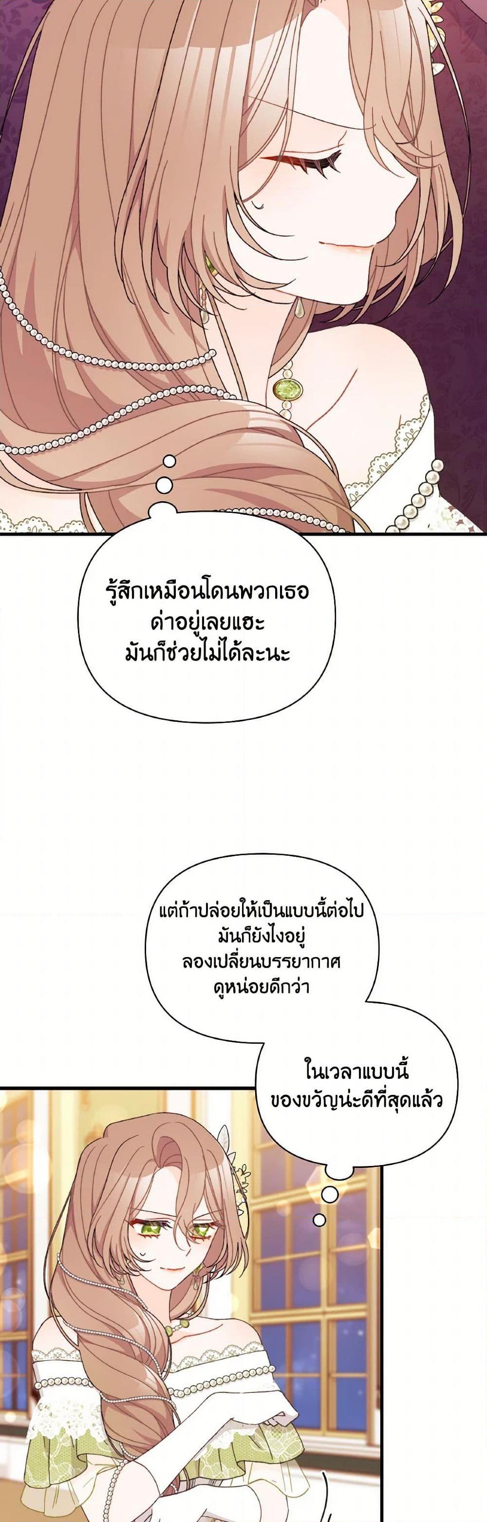 Manga-lc-com อ่านมังงะ อ่านการ์ตูน ออนไลน์ ฟรี I Found a Husband When I Picked up the Male Lead ตอนที่ 1 2 3 4 5 6 7 8 9 10 11 12 13 14 ฟรี ไม่มีโฆษณา Manga-lc - อ่าน มังงะ อ่าน การ์ตูน ออนไลน์ อ่านมังงะ ฟรี