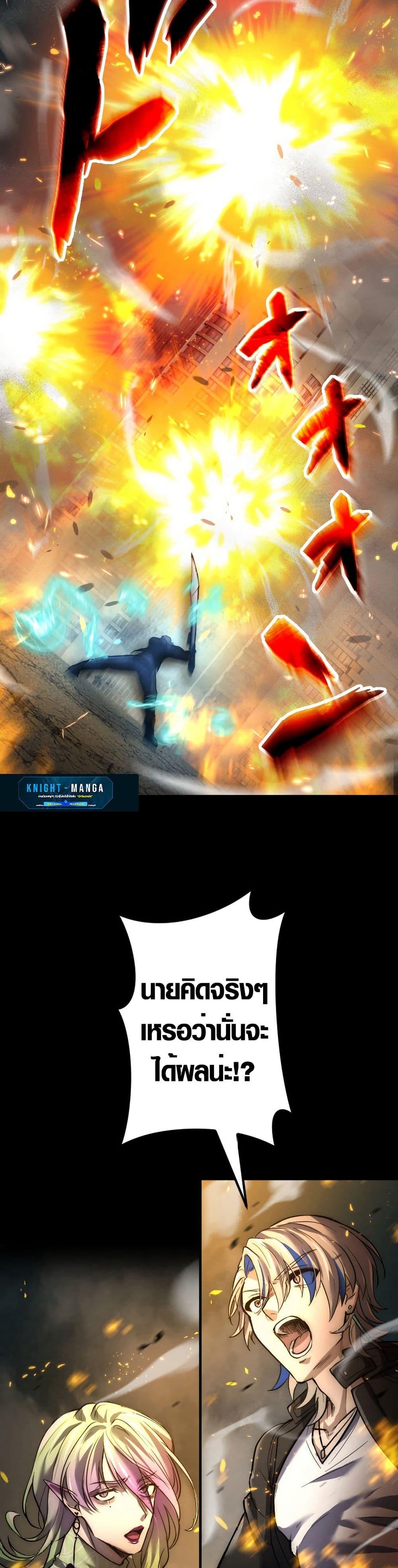 Manga-lc-com อ่านมังงะ อ่านการ์ตูน ออนไลน์ ฟรี The God’s Chosen ~ God of the Infected ตอนที่ 1 2 3 4 5 6 7 8 9 10 11 12 13 14 ฟรี ไม่มีโฆษณา Manga-lc - อ่าน มังงะ อ่าน การ์ตูน ออนไลน์ อ่านมังงะ ฟรี