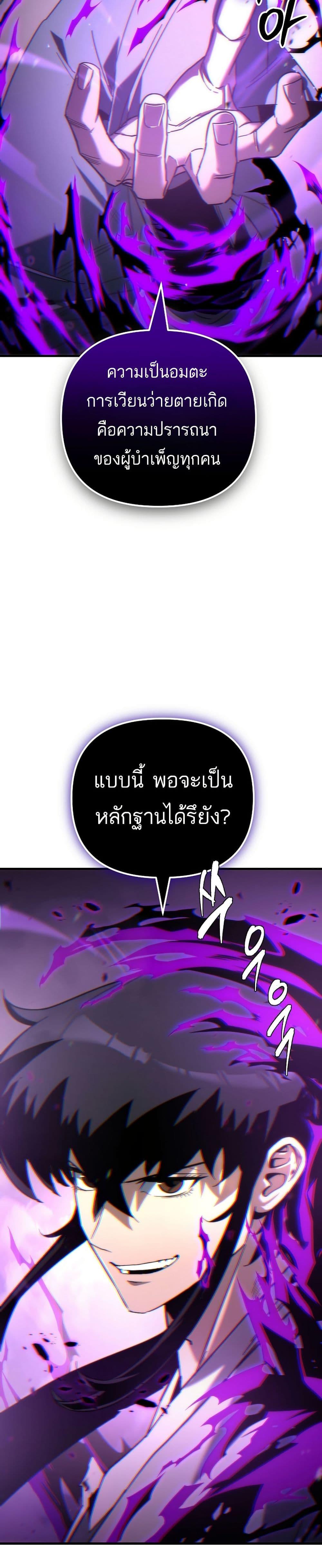 Manga-lc-com อ่านมังงะ อ่านการ์ตูน ออนไลน์ ฟรี Legend of the Reincarnated Demon God ตอนที่ 1 2 3 4 5 6 7 8 9 10 11 12 13 14 ฟรี ไม่มีโฆษณา Manga-lc - อ่าน มังงะ อ่าน การ์ตูน ออนไลน์ อ่านมังงะ ฟรี