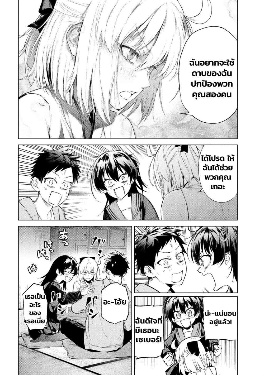 Manga-lc-com อ่านมังงะ อ่านการ์ตูน ออนไลน์ ฟรี FateType Redline ตอนที่ 1 2 3 4 5 6 7 8 9 10 11 12 13 14 ฟรี ไม่มีโฆษณา Manga-lc - อ่าน มังงะ อ่าน การ์ตูน ออนไลน์ อ่านมังงะ ฟรี