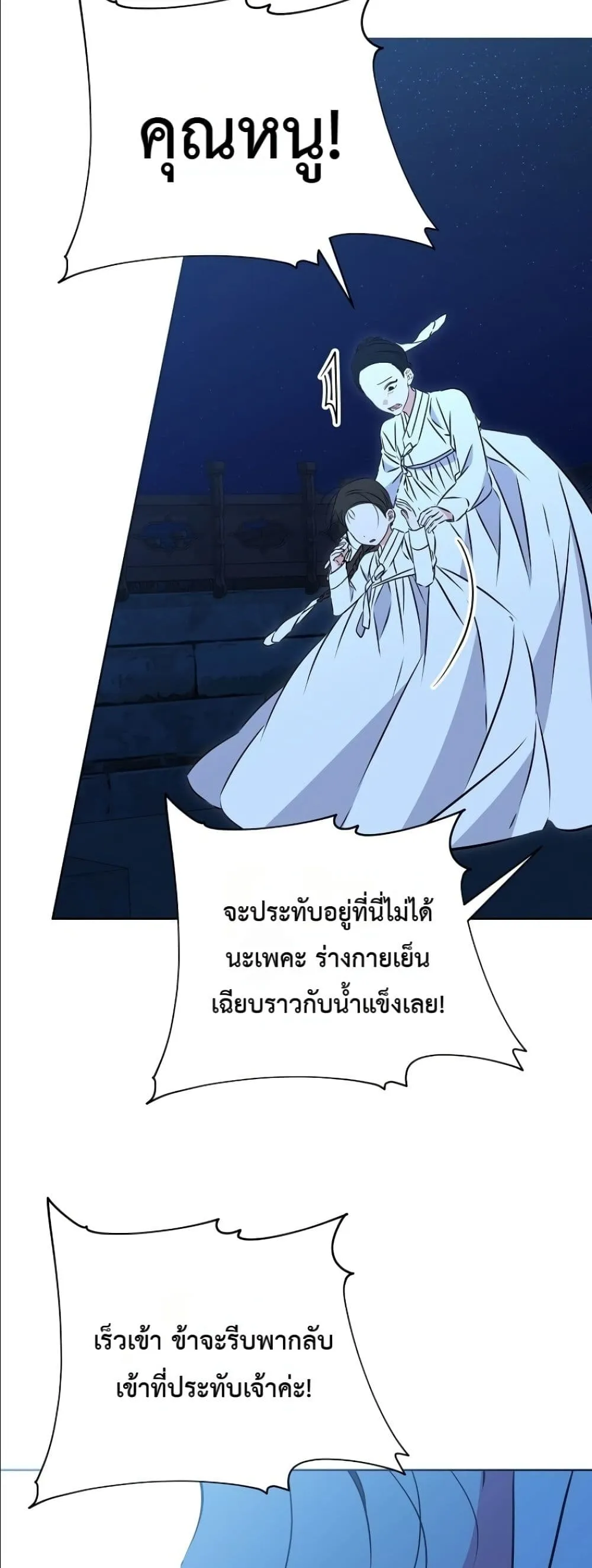 Manga-lc-com อ่านมังงะ อ่านการ์ตูน ออนไลน์ ฟรี The Princess’s Guide to a Perfect Life ตอนที่ 1 2 3 4 5 6 7 8 9 10 11 12 13 14 ฟรี ไม่มีโฆษณา Manga-lc - อ่าน มังงะ อ่าน การ์ตูน ออนไลน์ อ่านมังงะ ฟรี