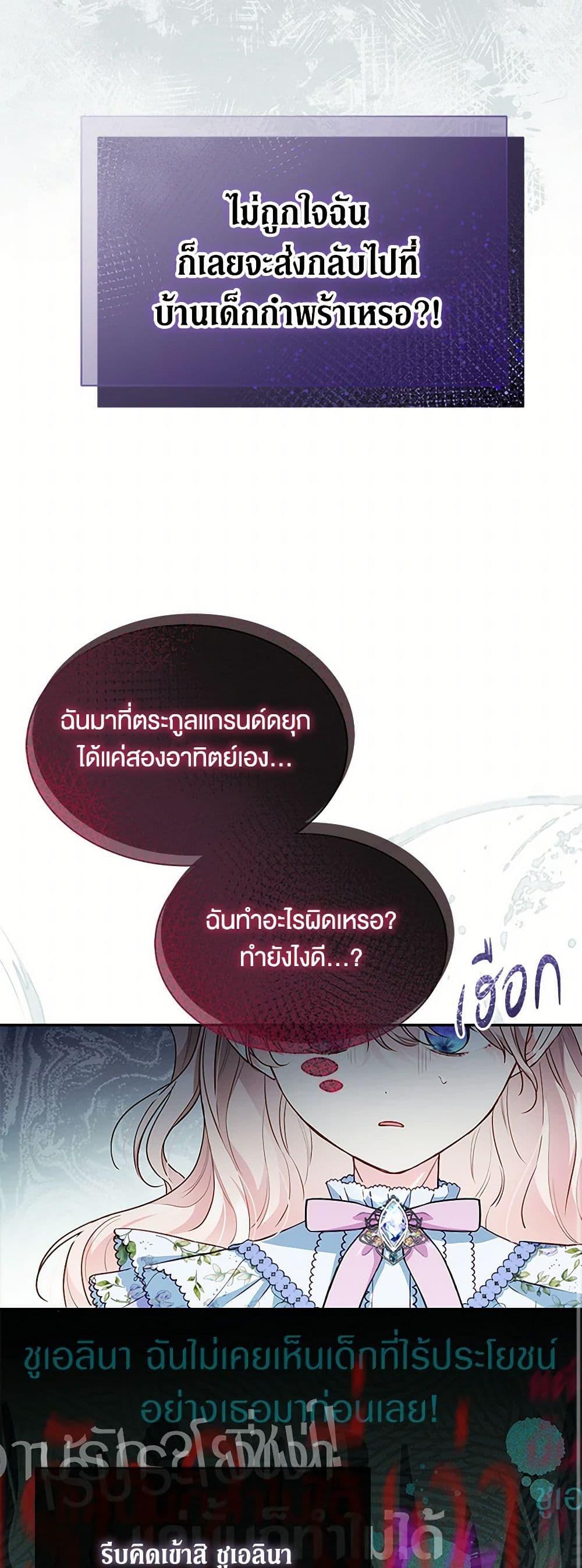 Manga-lc-com อ่านมังงะ อ่านการ์ตูน ออนไลน์ ฟรี Obsessed With Shuelina ตอนที่ 1 2 3 4 5 6 7 8 9 10 11 12 13 14 ฟรี ไม่มีโฆษณา Manga-lc - อ่าน มังงะ อ่าน การ์ตูน ออนไลน์ อ่านมังงะ ฟรี