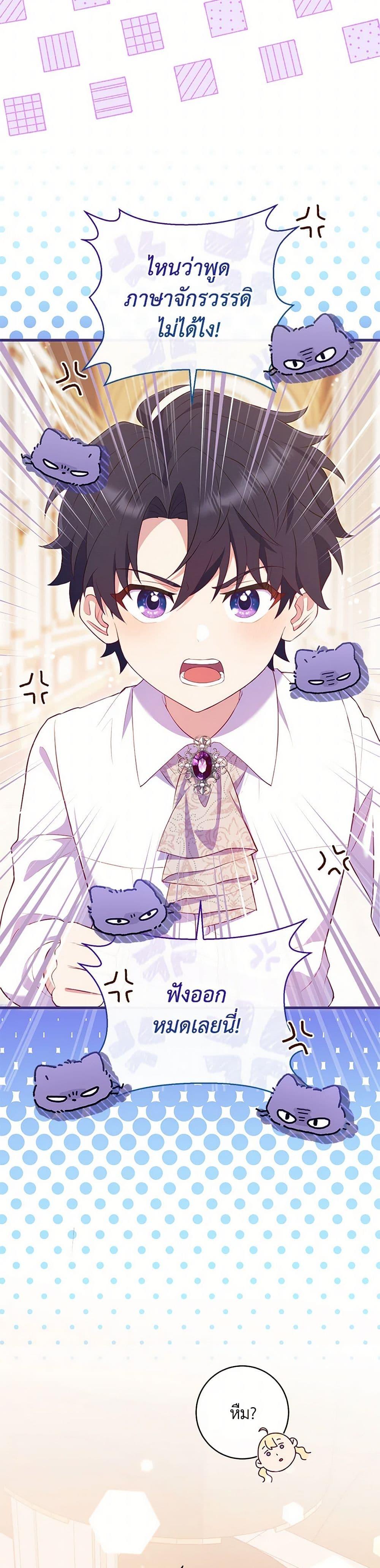 Manga-lc-com อ่านมังงะ อ่านการ์ตูน ออนไลน์ ฟรี I Became a Childhood Friend of the Obsessive Sub Male Lead ตอนที่ 1 2 3 4 5 6 7 8 9 10 11 12 13 14 ฟรี ไม่มีโฆษณา Manga-lc - อ่าน มังงะ อ่าน การ์ตูน ออนไลน์ อ่านมังงะ ฟรี