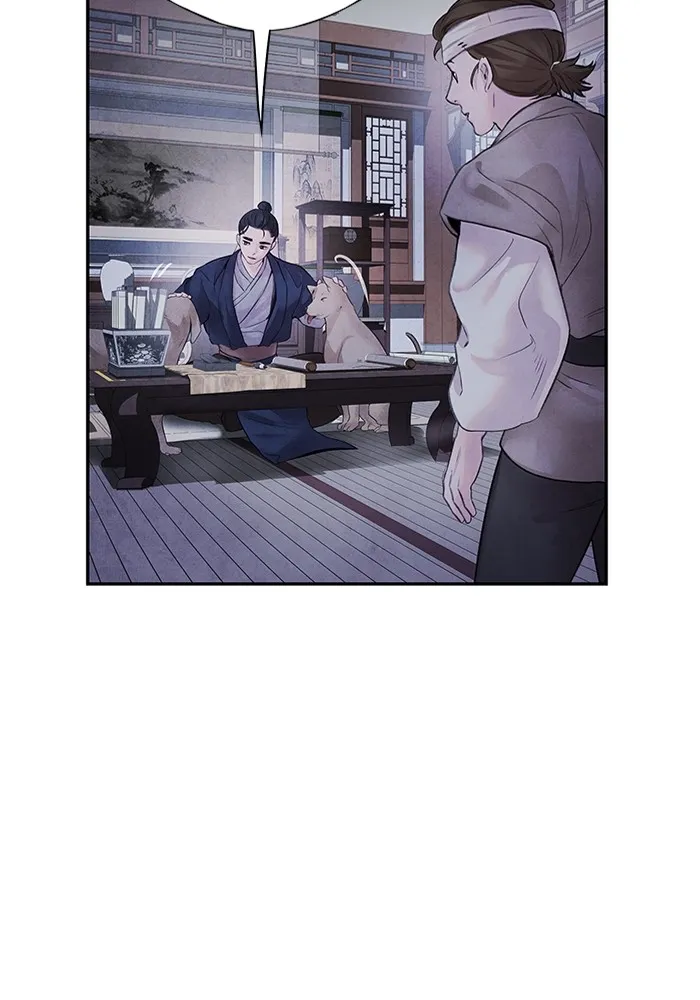 อาซา ตอนที่ 10 มูรยาง รูปที่ 25