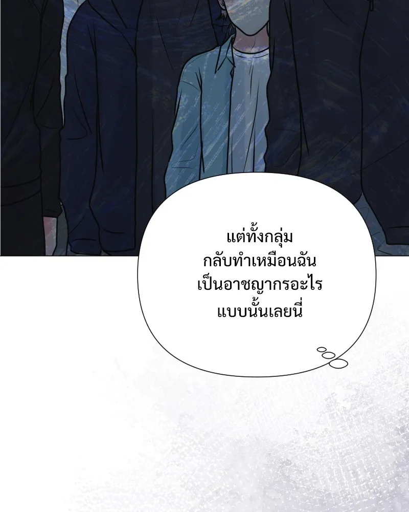 รักนี้ไม่ต้องมีเซนส์ ตอนที่ 40 รูปที่ 43