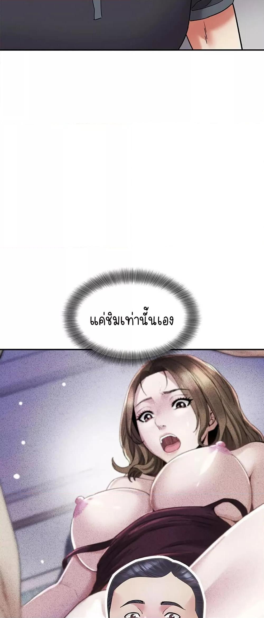 Doujin-Lc- อ่าน โดจิน มังฮวา เกาหลี ญี่ปุ่น จีน แปลไทย Daebong Village Women’s Association ตอนที่ 1 2 3 4 5 6 7 8 9 10 11 12 13 14 ฟรี ไม่มีโฆษณา อ่าน โดจิน Manhwa เกาหลี ญี่ปุ่น จีน เรามีครบ คัดมาให้เน้นๆ โดจิน 18+ รับประกันความฟินโดย  Doujin Lc