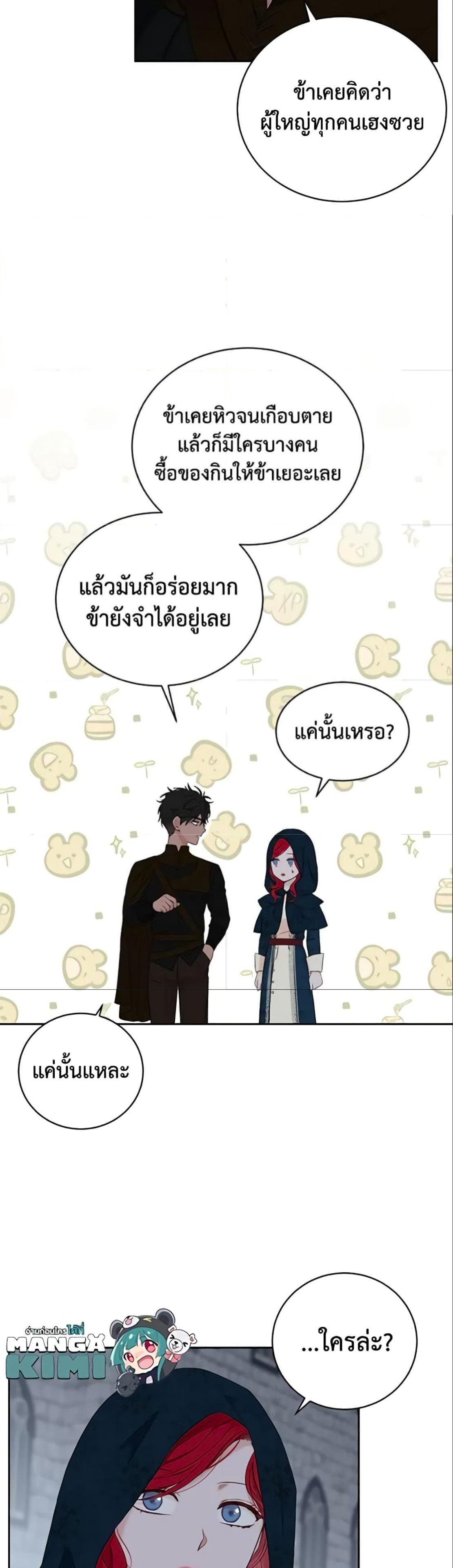 Manga-lc-com อ่านมังงะ อ่านการ์ตูน ออนไลน์ ฟรี I Fell into a Reverse Harem Game! ตอนที่ 1 2 3 4 5 6 7 8 9 10 11 12 13 14 ฟรี ไม่มีโฆษณา Manga-lc - อ่าน มังงะ อ่าน การ์ตูน ออนไลน์ อ่านมังงะ ฟรี