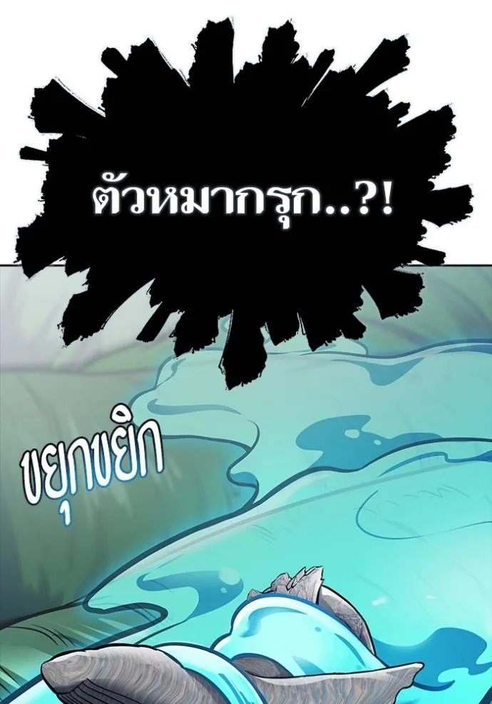 ทาวเวอร์ออฟก๊อด หอคอ ตอนที่ 644 รูปที่ 116
