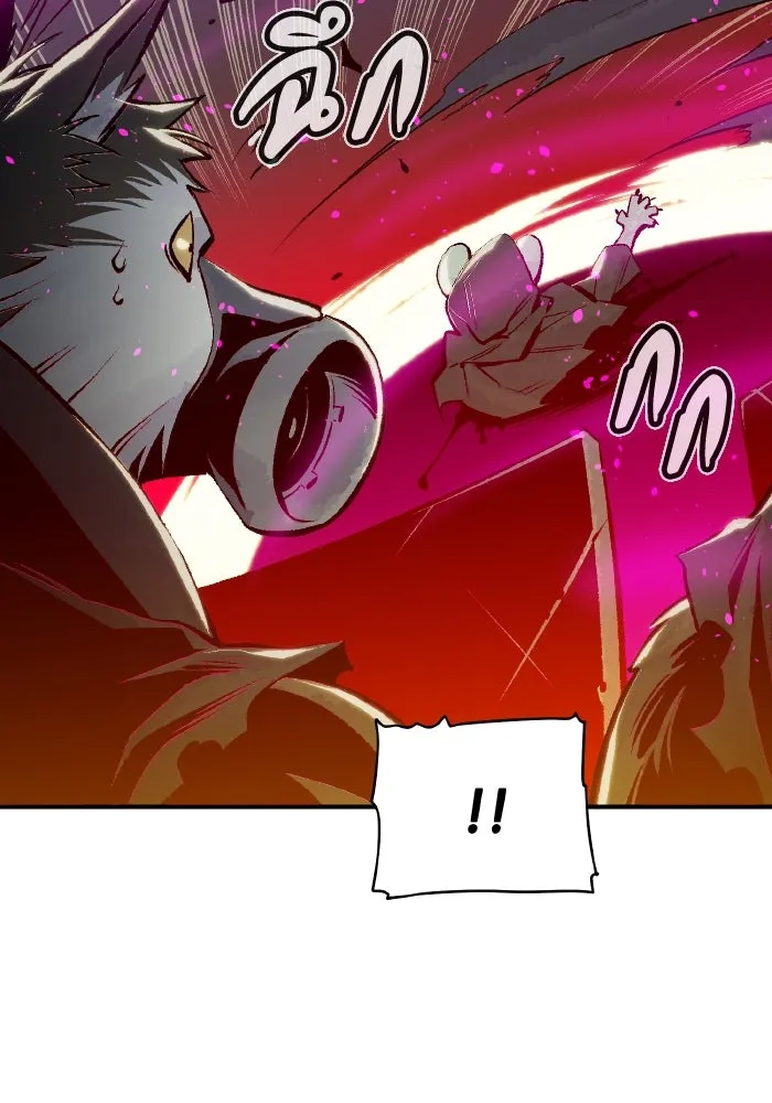 The Lone Necromancer ตอนที่ 97 รูปที่ 119