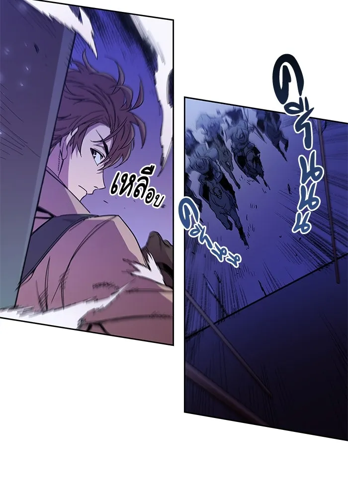 ฟิลเลียโรเซ่กับคำทำนายแห่งมงกุฎหนาม ตอนที่ 5 รูปที่ 11