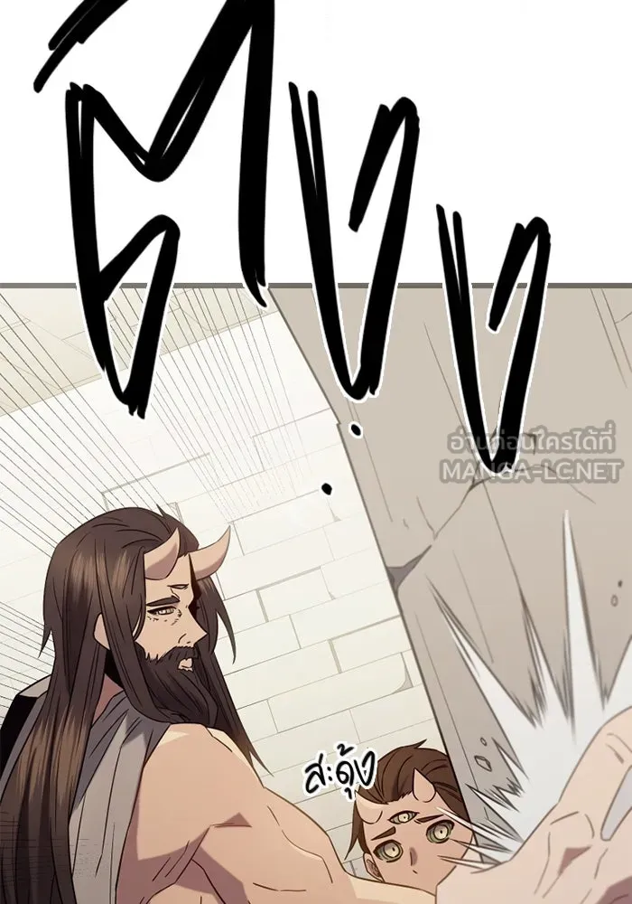 พลิกชะตาคว้าไอเทมระดับเทพ ตอนที่ 9 ความทรงจำของฮรุงนีร์ (1) รูปที่ 66