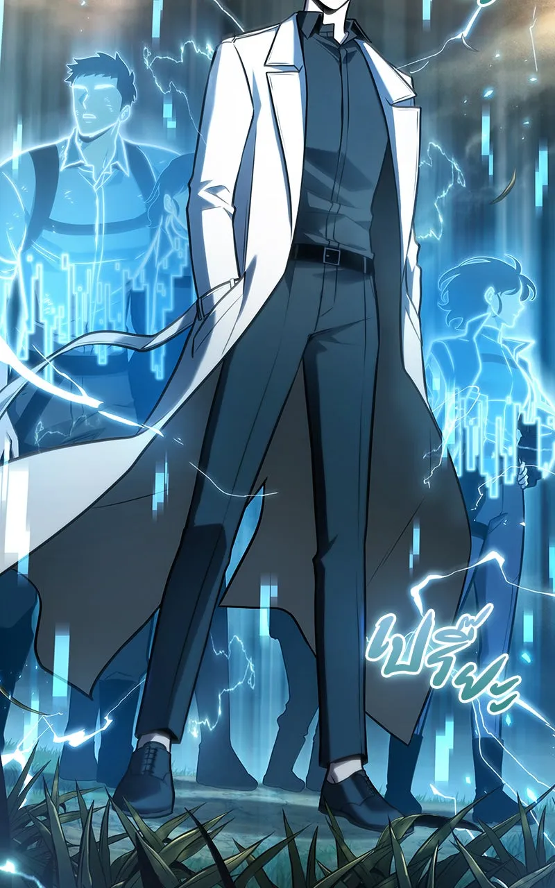 Omniscient Reader อ่านชะตาวันสิ้นโลก ตอนที่ 31 สุสานบทละคร (2) รูปที่ 11