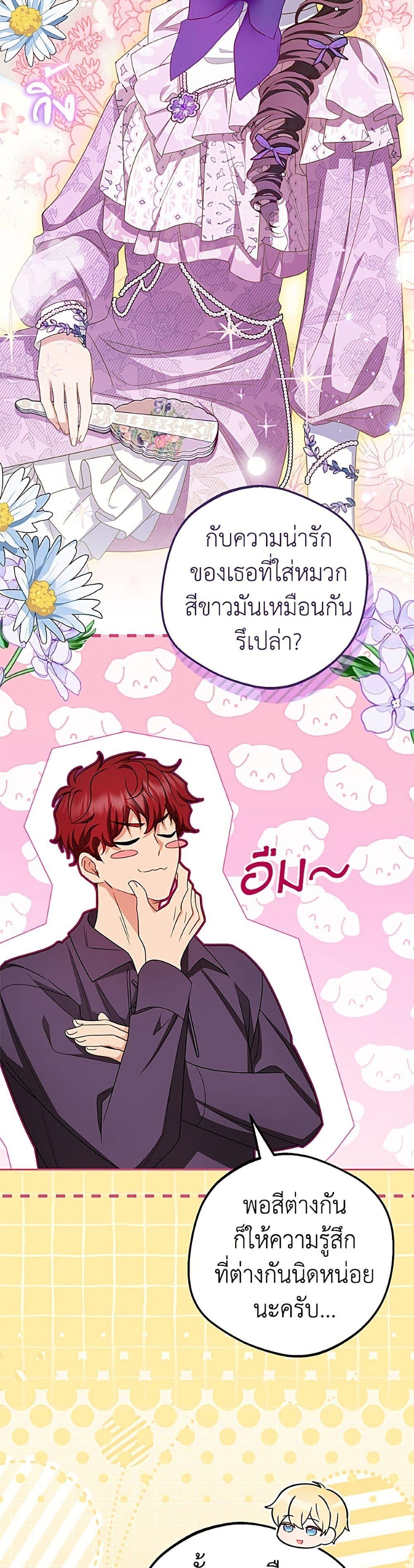 Manga-lc-com อ่านมังงะ อ่านการ์ตูน ออนไลน์ ฟรี The Villainess Is Shy In Receiving Love ตอนที่ 1 2 3 4 5 6 7 8 9 10 11 12 13 14 ฟรี ไม่มีโฆษณา Manga-lc - อ่าน มังงะ อ่าน การ์ตูน ออนไลน์ อ่านมังงะ ฟรี