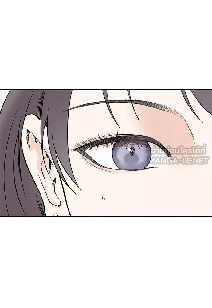 ถ่านไฟเราไม่เก่าเลย ตอนที่ 1 รูปที่ 102