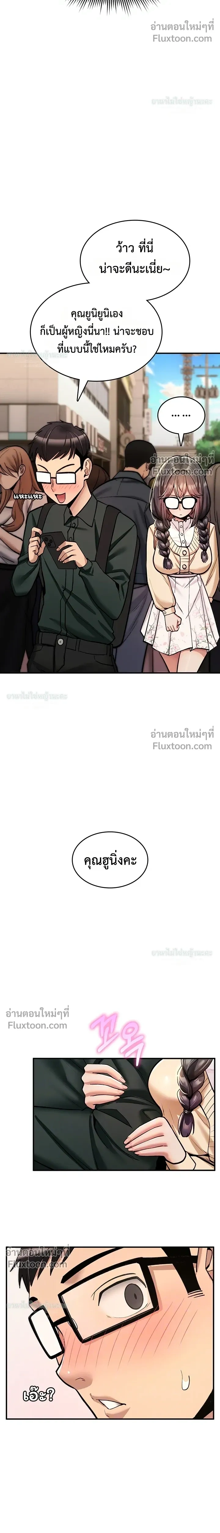Doujin-Lc- อ่าน โดจิน มังฮวา เกาหลี ญี่ปุ่น จีน แปลไทย It Will Never Break ฉันไม่มีวันยอมแพ้เด็ดขาด! ตอนที่ 1 2 3 4 5 6 7 8 9 10 11 12 13 14 ฟรี ไม่มีโฆษณา อ่าน โดจิน Manhwa เกาหลี ญี่ปุ่น จีน เรามีครบ คัดมาให้เน้นๆ โดจิน 18+ รับประกันความฟินโดย  Doujin Lc