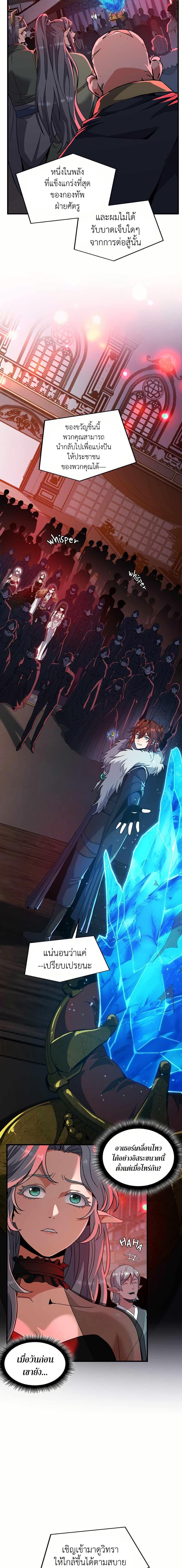 Manga-lc-com อ่านมังงะ อ่านการ์ตูน ออนไลน์ ฟรี The Beginning After the End ตอนที่ 1 2 3 4 5 6 7 8 9 10 11 12 13 14 ฟรี ไม่มีโฆษณา Manga-lc - อ่าน มังงะ อ่าน การ์ตูน ออนไลน์ อ่านมังงะ ฟรี