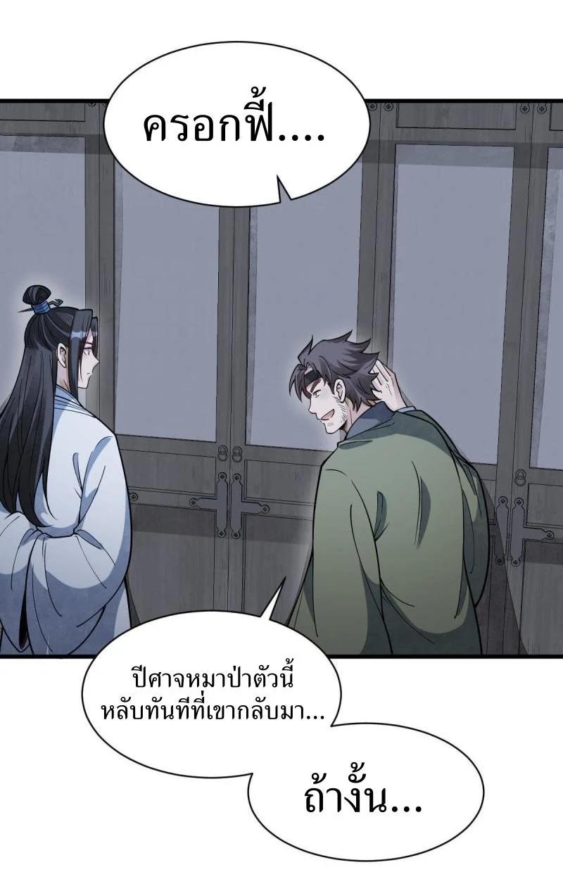 Manga-lc-com อ่านมังงะ อ่านการ์ตูน ออนไลน์ ฟรี Lan Ke Qi Yuan ตอนที่ 1 2 3 4 5 6 7 8 9 10 11 12 13 14 ฟรี ไม่มีโฆษณา Manga-lc - อ่าน มังงะ อ่าน การ์ตูน ออนไลน์ อ่านมังงะ ฟรี