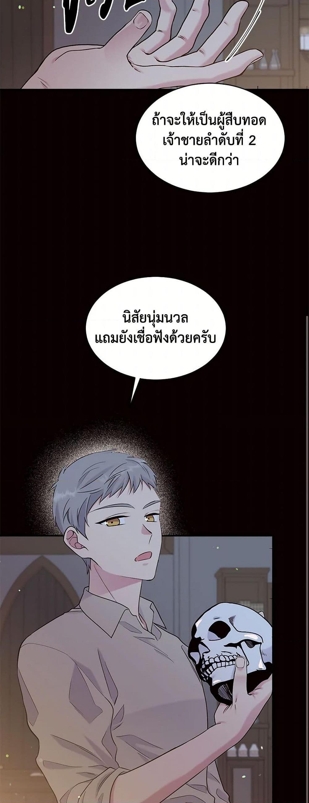 Manga-lc-com อ่านมังงะ อ่านการ์ตูน ออนไลน์ ฟรี My Goal is to Live a Long ตอนที่ 1 2 3 4 5 6 7 8 9 10 11 12 13 14 ฟรี ไม่มีโฆษณา Manga-lc - อ่าน มังงะ อ่าน การ์ตูน ออนไลน์ อ่านมังงะ ฟรี