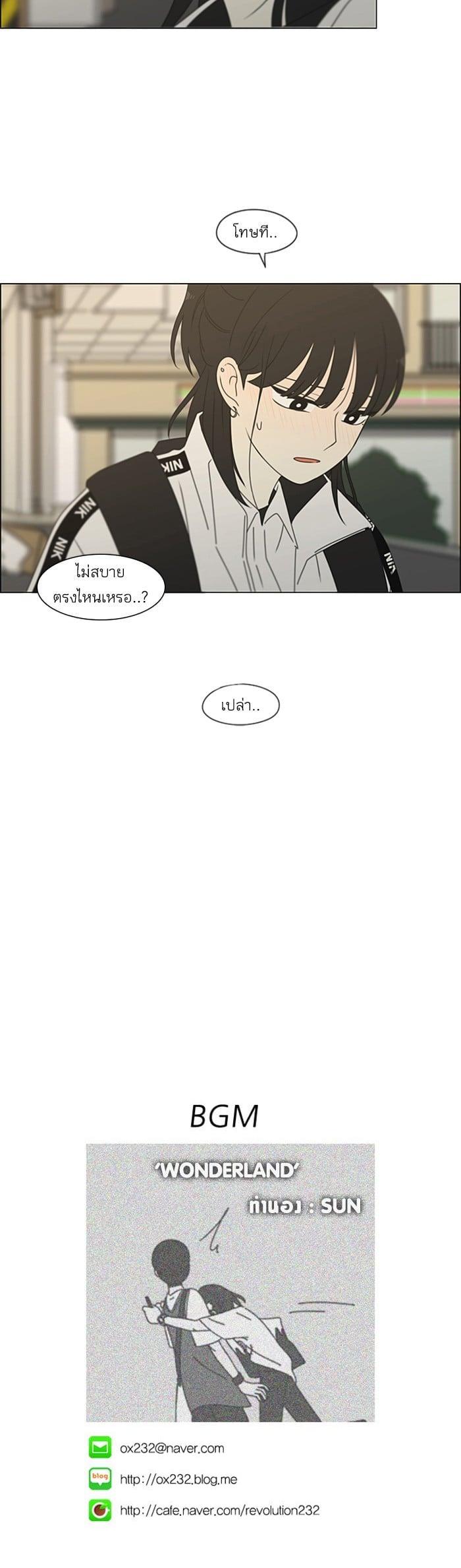 Manga-lc-com อ่านมังงะ อ่านการ์ตูน ออนไลน์ ฟรี Love Revolution รักนี้ต้องปฏิวัติ ตอนที่ 1 2 3 4 5 6 7 8 9 10 11 12 13 14 ฟรี ไม่มีโฆษณา Manga-lc - อ่าน มังงะ อ่าน การ์ตูน ออนไลน์ อ่านมังงะ ฟรี