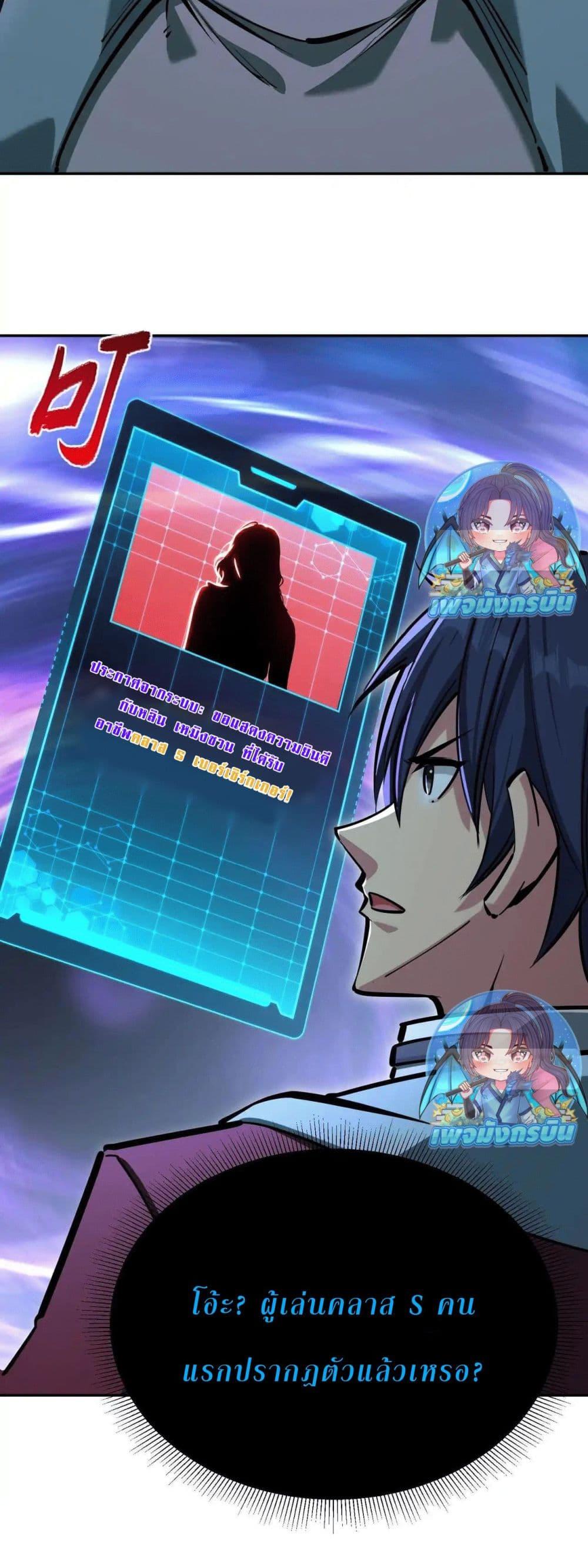 Manga-lc-com อ่านมังงะ อ่านการ์ตูน ออนไลน์ ฟรี All People Scramble for the Tower, I Cleared 999 Floors in Advance ตอนที่ 1 2 3 4 5 6 7 8 9 10 11 12 13 14 ฟรี ไม่มีโฆษณา Manga-lc - อ่าน มังงะ อ่าน การ์ตูน ออนไลน์ อ่านมังงะ ฟรี