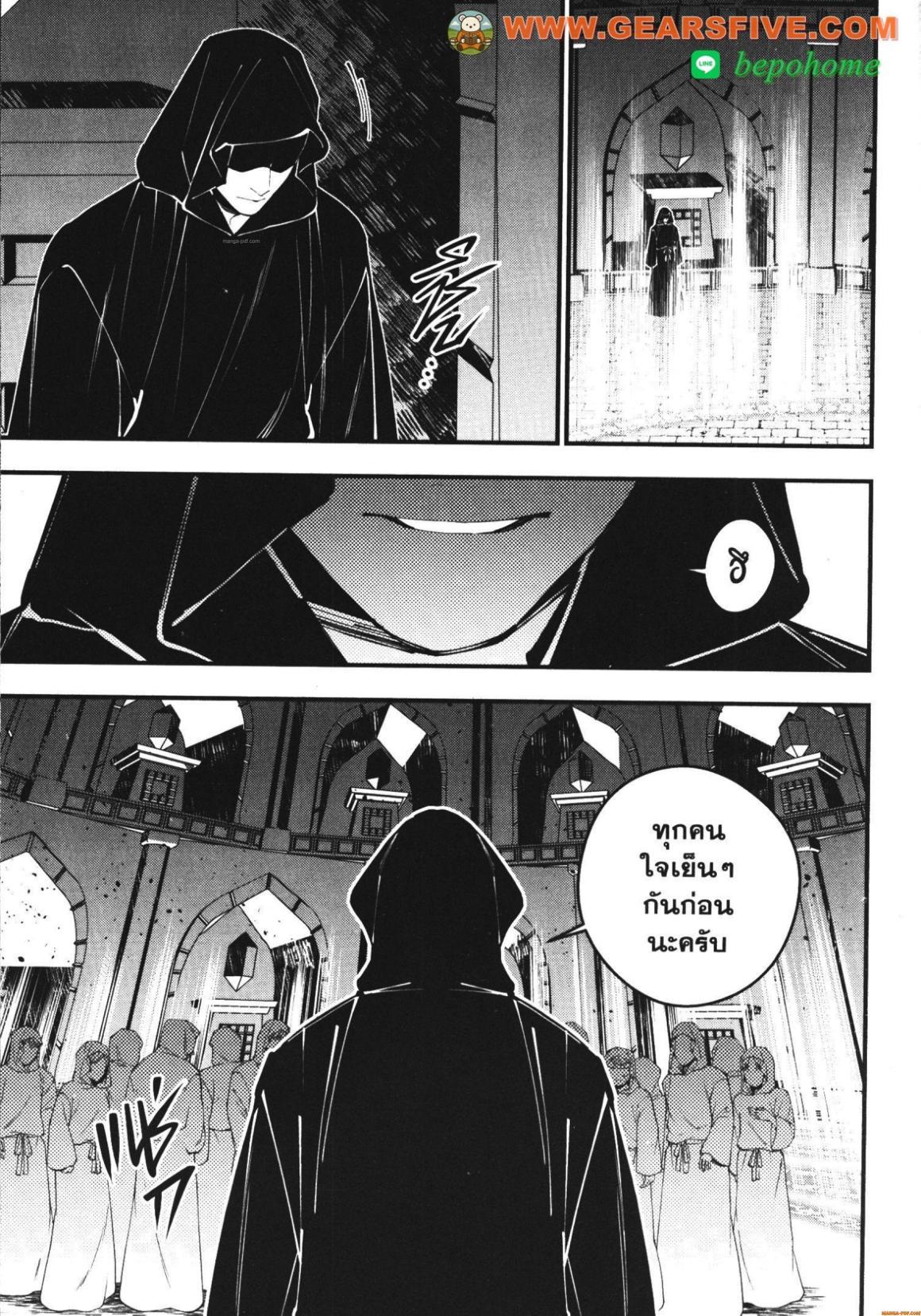 Manga-lc-com อ่านมังงะ อ่านการ์ตูน ออนไลน์ ฟรี Fukushuu o Koinegau Saikyou Yuusha wa, Yami no Chikara de Senmetsu Musou Suru ตอนที่ 1 2 3 4 5 6 7 8 9 10 11 12 13 14 ฟรี ไม่มีโฆษณา Manga-lc - อ่าน มังงะ อ่าน การ์ตูน ออนไลน์ อ่านมังงะ ฟรี