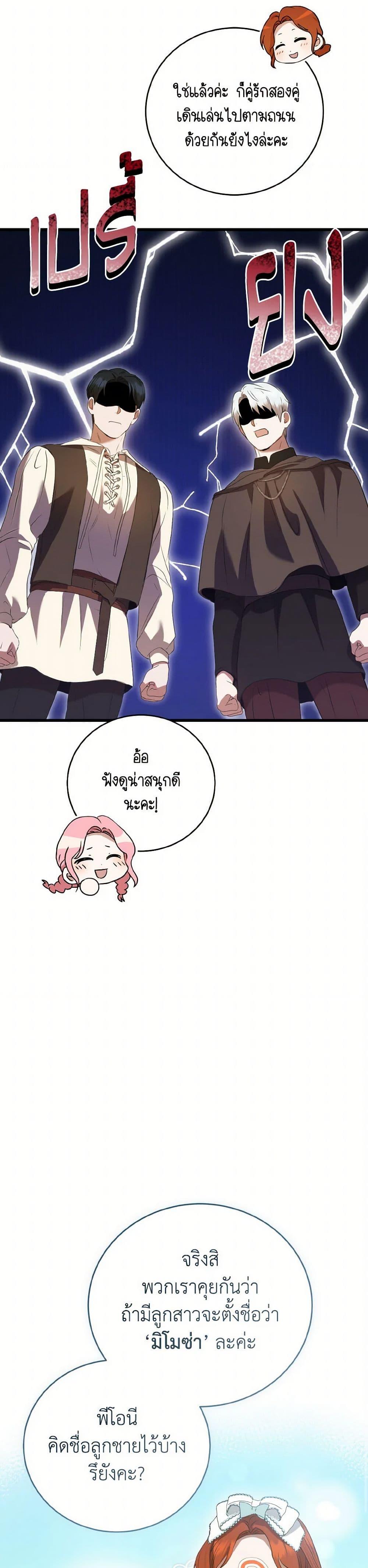 Manga-lc-com อ่านมังงะ อ่านการ์ตูน ออนไลน์ ฟรี I Saw the Future With the Killer Grand Duke ตอนที่ 1 2 3 4 5 6 7 8 9 10 11 12 13 14 ฟรี ไม่มีโฆษณา Manga-lc - อ่าน มังงะ อ่าน การ์ตูน ออนไลน์ อ่านมังงะ ฟรี