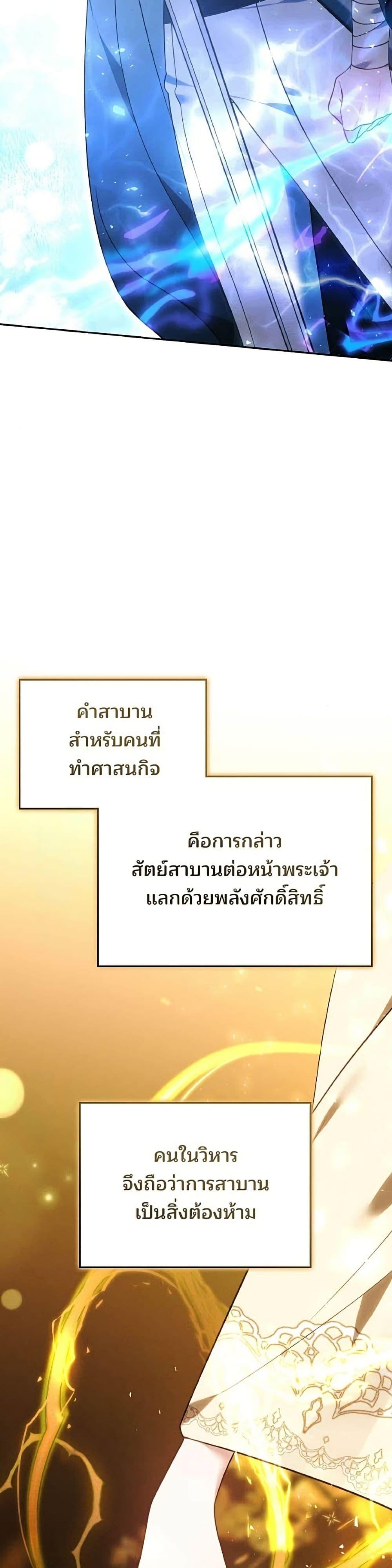 Manga-lc-com อ่านมังงะ อ่านการ์ตูน ออนไลน์ ฟรี The Reason Why the Villainess Picked up a Sword ตอนที่ 1 2 3 4 5 6 7 8 9 10 11 12 13 14 ฟรี ไม่มีโฆษณา Manga-lc - อ่าน มังงะ อ่าน การ์ตูน ออนไลน์ อ่านมังงะ ฟรี