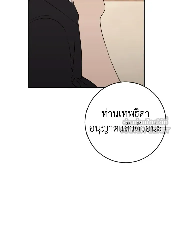 รักไร้ราคา ตอนที่ ตอนพิเศษ if 1 รูปที่ 60