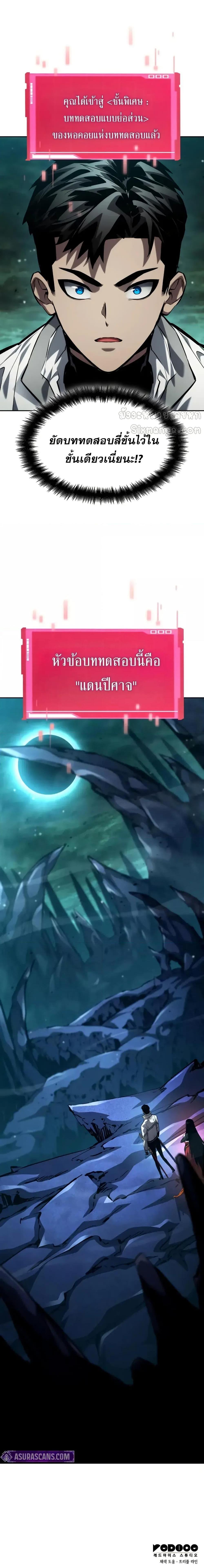 Manga-lc-com อ่านมังงะ อ่านการ์ตูน ออนไลน์ ฟรี BoundlessNecro ตอนที่ 1 2 3 4 5 6 7 8 9 10 11 12 13 14 ฟรี ไม่มีโฆษณา Manga-lc - อ่าน มังงะ อ่าน การ์ตูน ออนไลน์ อ่านมังงะ ฟรี