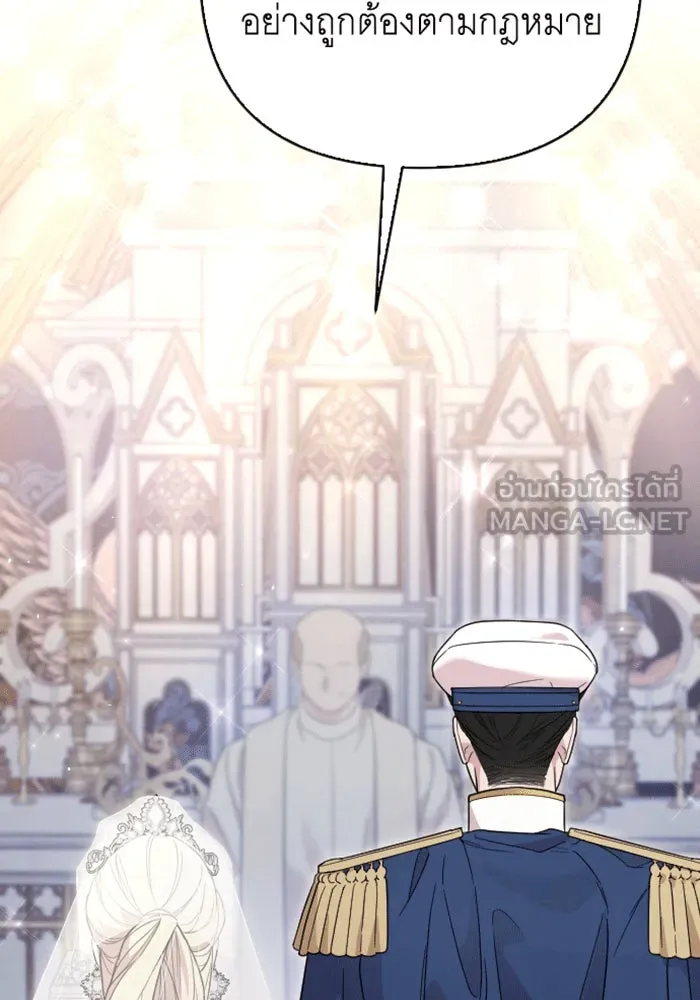 จำเลยหัวใจ ตอนที่ 30 รูปที่ 99
