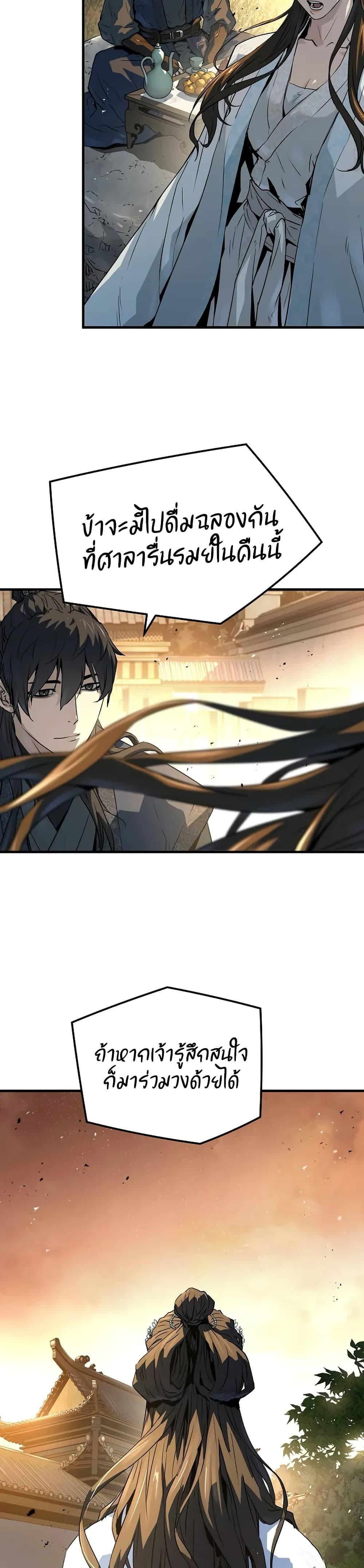 Manga-lc-com อ่านมังงะ อ่านการ์ตูน ออนไลน์ ฟรี Absolute Regression ตอนที่ 1 2 3 4 5 6 7 8 9 10 11 12 13 14 ฟรี ไม่มีโฆษณา Manga-lc - อ่าน มังงะ อ่าน การ์ตูน ออนไลน์ อ่านมังงะ ฟรี