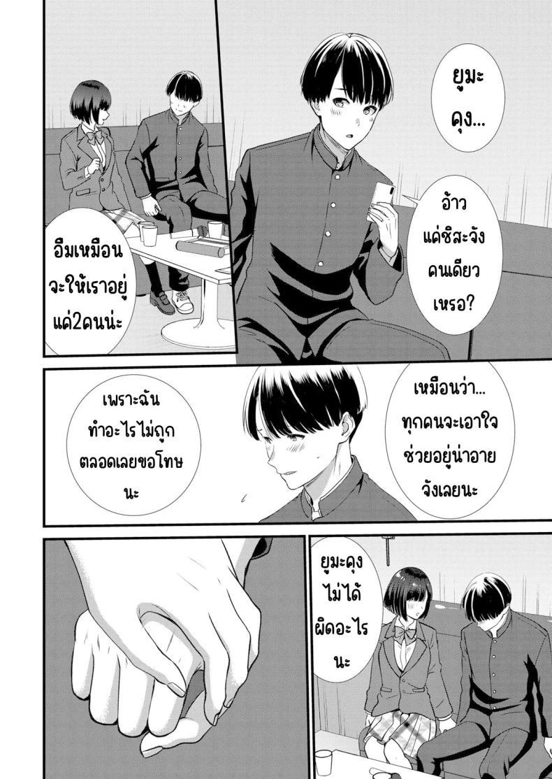 Doujin-Lc- อ่าน โดจิน มังฮวา เกาหลี ญี่ปุ่น จีน แปลไทย มีเซ็กส์กับเพื่อนแฟนตอนไปทัศนศึกษา [Takamiya Hairi] Shuugaku Ryokouchuu, Kare Tomo to Sex Tsuke ~ Gokubuto Chinko ni Nando mo Ikasare Hamerarete ตอนที่ 1 2 3 4 5 6 7 8 9 10 11 12 13 14 ฟรี ไม่มีโฆษณา อ่าน โดจิน Manhwa เกาหลี ญี่ปุ่น จีน เรามีครบ คัดมาให้เน้นๆ โดจิน 18+ รับประกันความฟินโดย  Doujin Lc